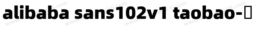 alibaba sans102v1 taobao字体转换